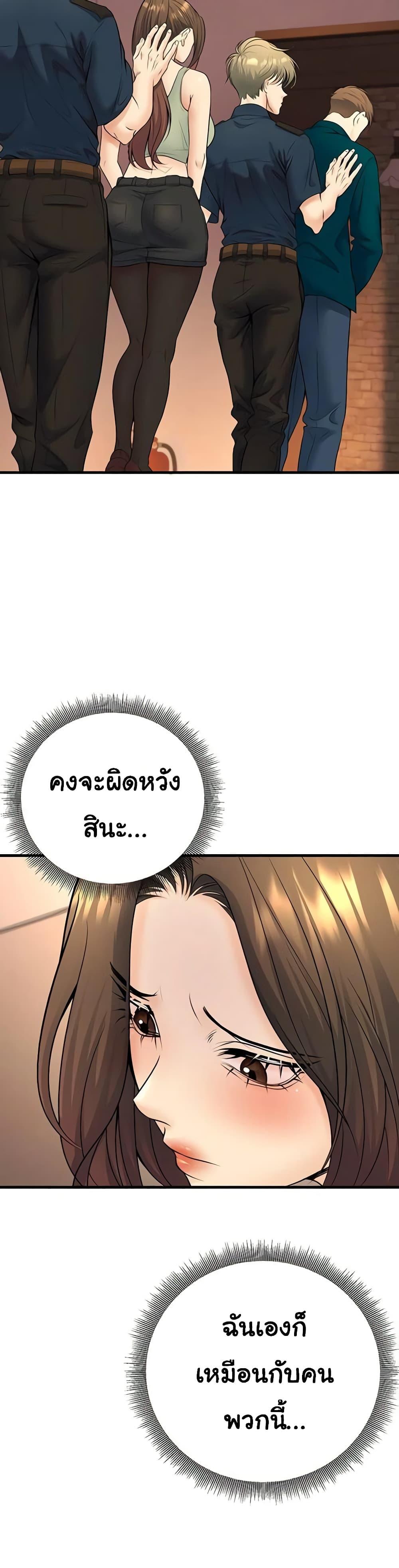 Doujin-Lc- อ่าน โดจิน มังฮวา เกาหลี ญี่ปุ่น จีน แปลไทย My Students ตอนที่ 1 2 3 4 5 6 7 8 9 10 11 12 13 14 ฟรี ไม่มีโฆษณา อ่าน โดจิน Manhwa เกาหลี ญี่ปุ่น จีน เรามีครบ คัดมาให้เน้นๆ โดจิน 18+ รับประกันความฟินโดย  Doujin Lc