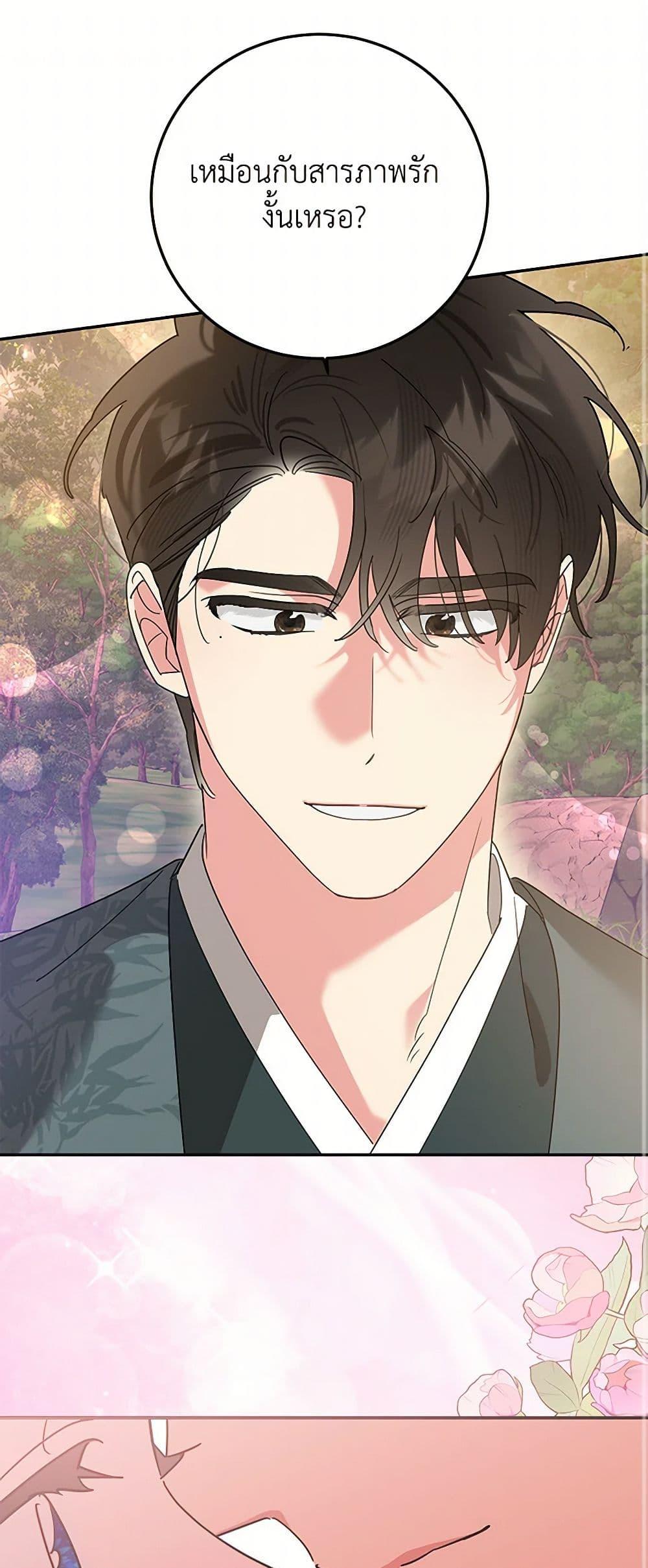 Manga-lc-com อ่านมังงะ อ่านการ์ตูน ออนไลน์ ฟรี Precious Daughter of the Greatest Martial Arts Villain ตอนที่ 1 2 3 4 5 6 7 8 9 10 11 12 13 14 ฟรี ไม่มีโฆษณา Manga-lc - อ่าน มังงะ อ่าน การ์ตูน ออนไลน์ อ่านมังงะ ฟรี