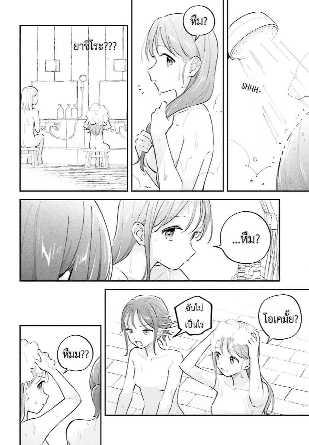 Manga-lc-com อ่านมังงะ อ่านการ์ตูน ออนไลน์ ฟรี Adachi to Shimamura (Yuzuhara Moke) ตอนที่ 1 2 3 4 5 6 7 8 9 10 11 12 13 14 ฟรี ไม่มีโฆษณา Manga-lc - อ่าน มังงะ อ่าน การ์ตูน ออนไลน์ อ่านมังงะ ฟรี