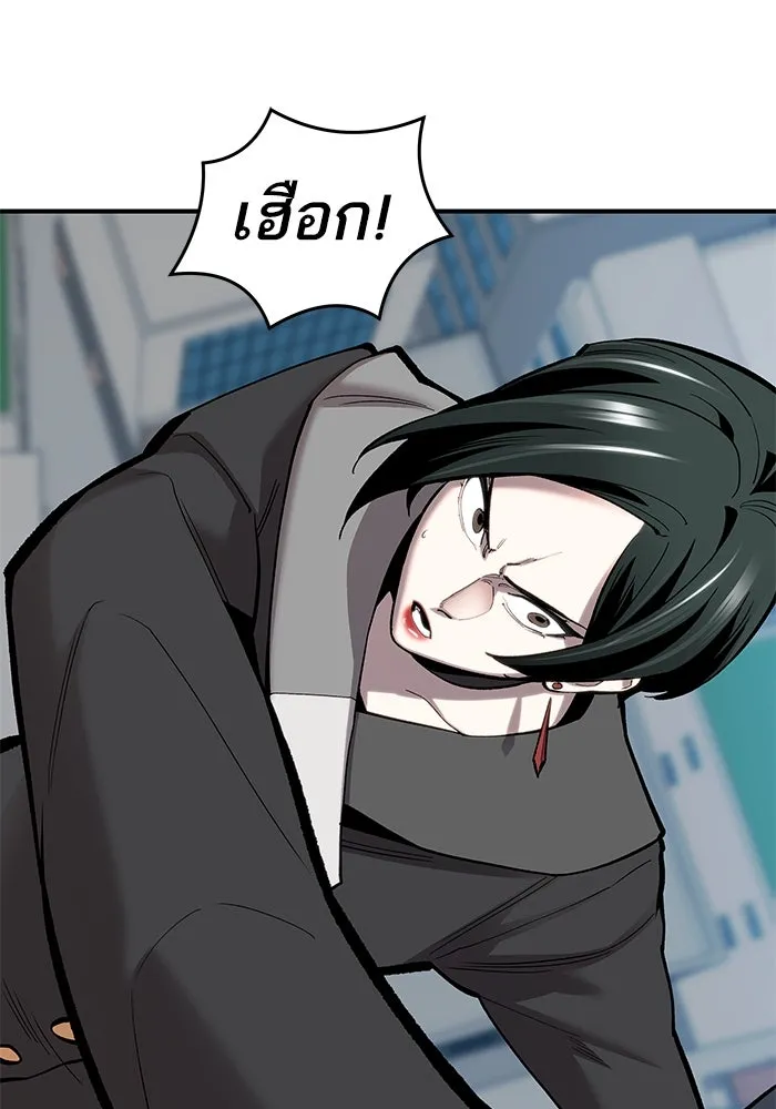 ยอดคนเลเวลทะลุ ตอนที่ 20 ฟรอซน่าเรด (6) รูปที่ 140