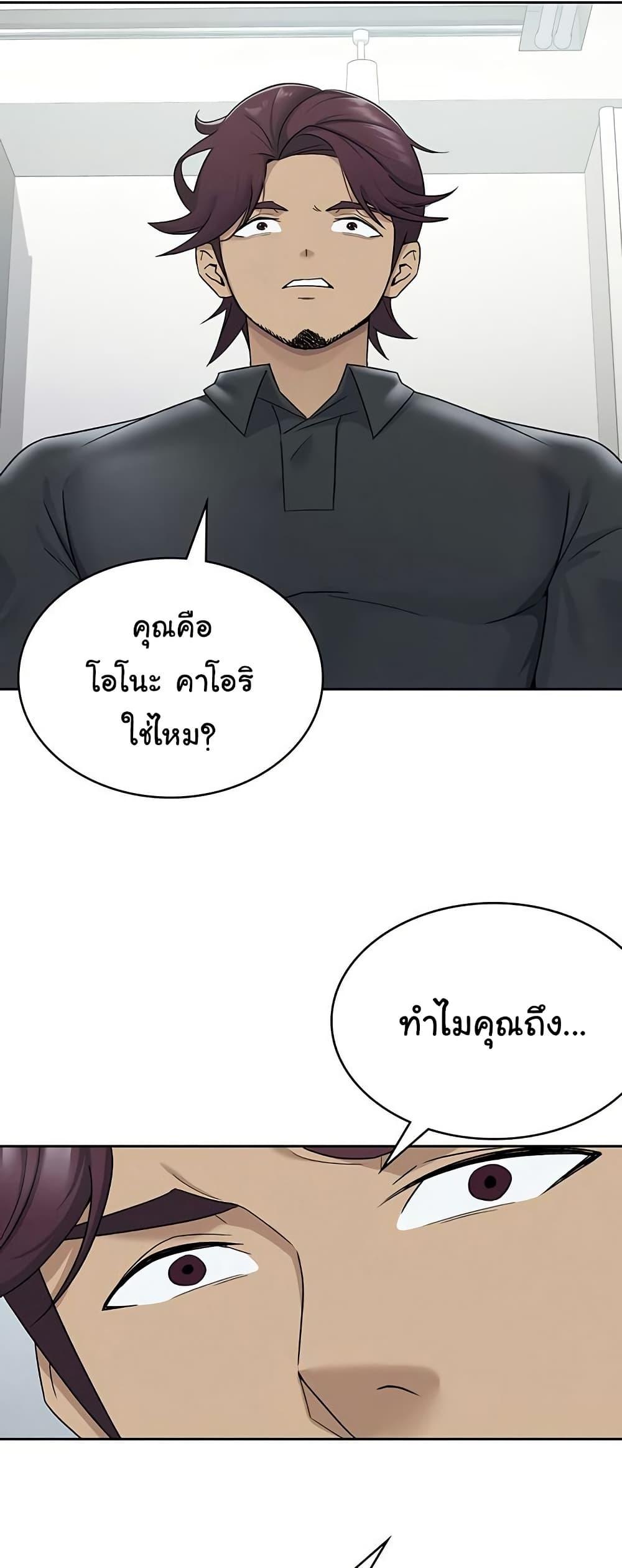 Doujin-Lc- อ่าน โดจิน มังฮวา เกาหลี ญี่ปุ่น จีน แปลไทย Tax Girlfriend ตอนที่ 1 2 3 4 5 6 7 8 9 10 11 12 13 14 ฟรี ไม่มีโฆษณา อ่าน โดจิน Manhwa เกาหลี ญี่ปุ่น จีน เรามีครบ คัดมาให้เน้นๆ โดจิน 18+ รับประกันความฟินโดย  Doujin Lc