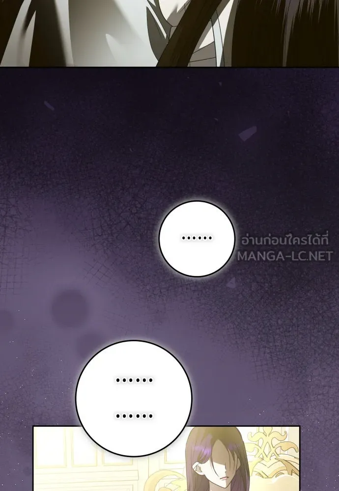 ชิงชีวิตพลิกลิขิตชะตา ตอนที่ 229. แค่บอกว่าจะฆ่าสุนัขตัวหนึ่ง( รูปที่ 42