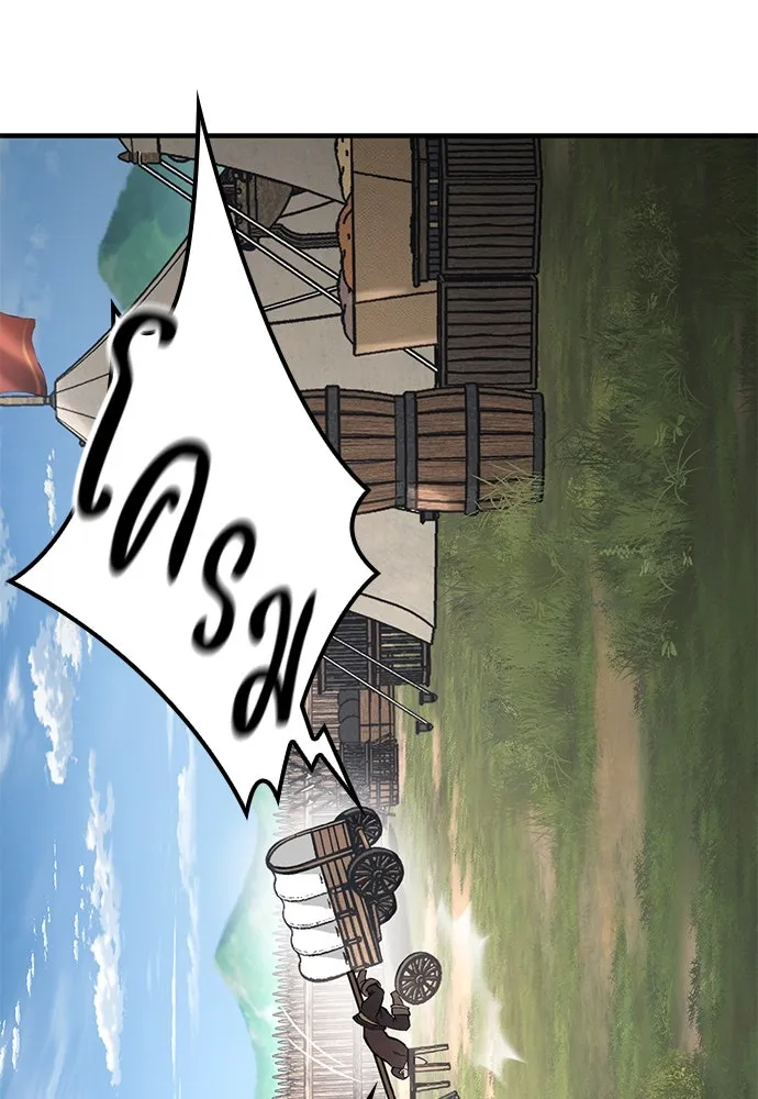 อัศวินวันเดียว ตอนที่ 7 รูปที่ 26