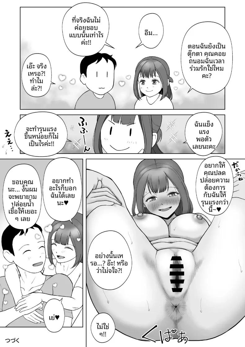 Doujin-Lc- อ่าน โดจิน มังฮวา เกาหลี ญี่ปุ่น จีน แปลไทย ฉันเคยเป็นเซ็กส์ดอลมาก่อน (Aozora Eichi) ตอนที่ 1 2 3 4 5 6 7 8 9 10 11 12 13 14 ฟรี ไม่มีโฆษณา อ่าน โดจิน Manhwa เกาหลี ญี่ปุ่น จีน เรามีครบ คัดมาให้เน้นๆ โดจิน 18+ รับประกันความฟินโดย  Doujin Lc