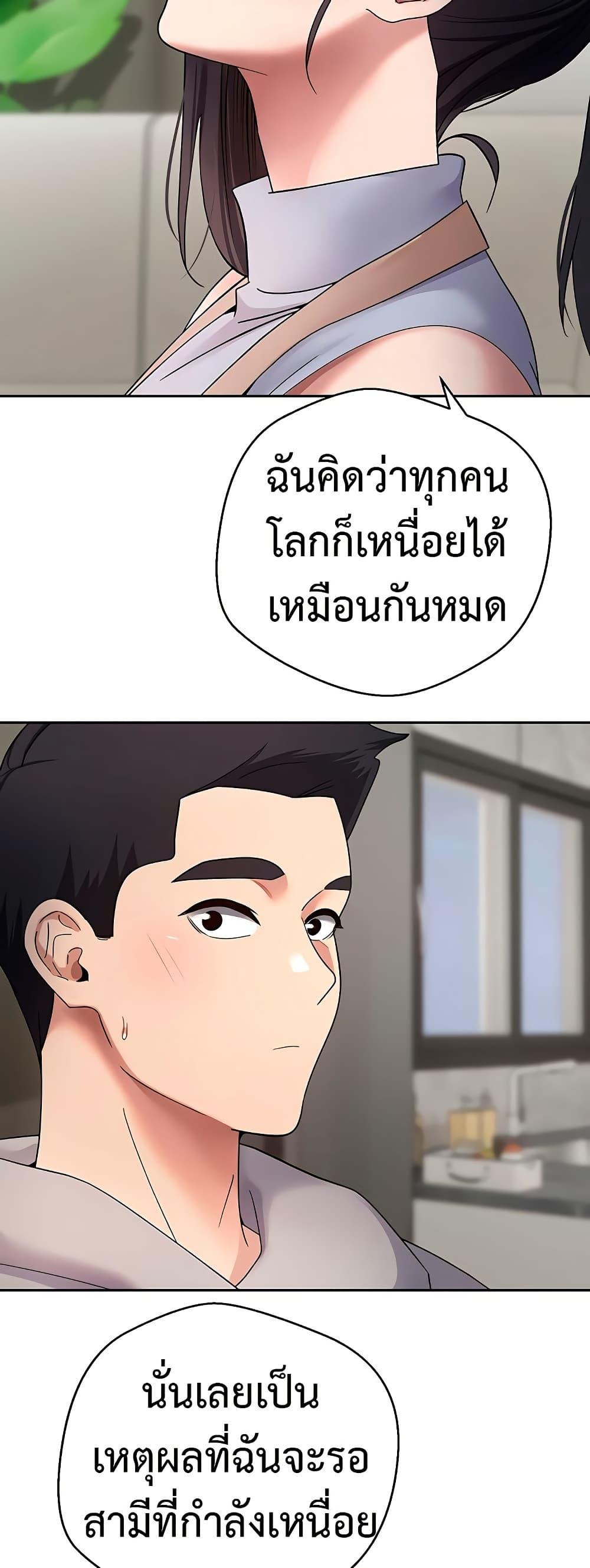 Doujin-Lc- อ่าน โดจิน มังฮวา เกาหลี ญี่ปุ่น จีน แปลไทย Turning My Life Around With Crypto ตอนที่ 1 2 3 4 5 6 7 8 9 10 11 12 13 14 ฟรี ไม่มีโฆษณา อ่าน โดจิน Manhwa เกาหลี ญี่ปุ่น จีน เรามีครบ คัดมาให้เน้นๆ โดจิน 18+ รับประกันความฟินโดย  Doujin Lc
