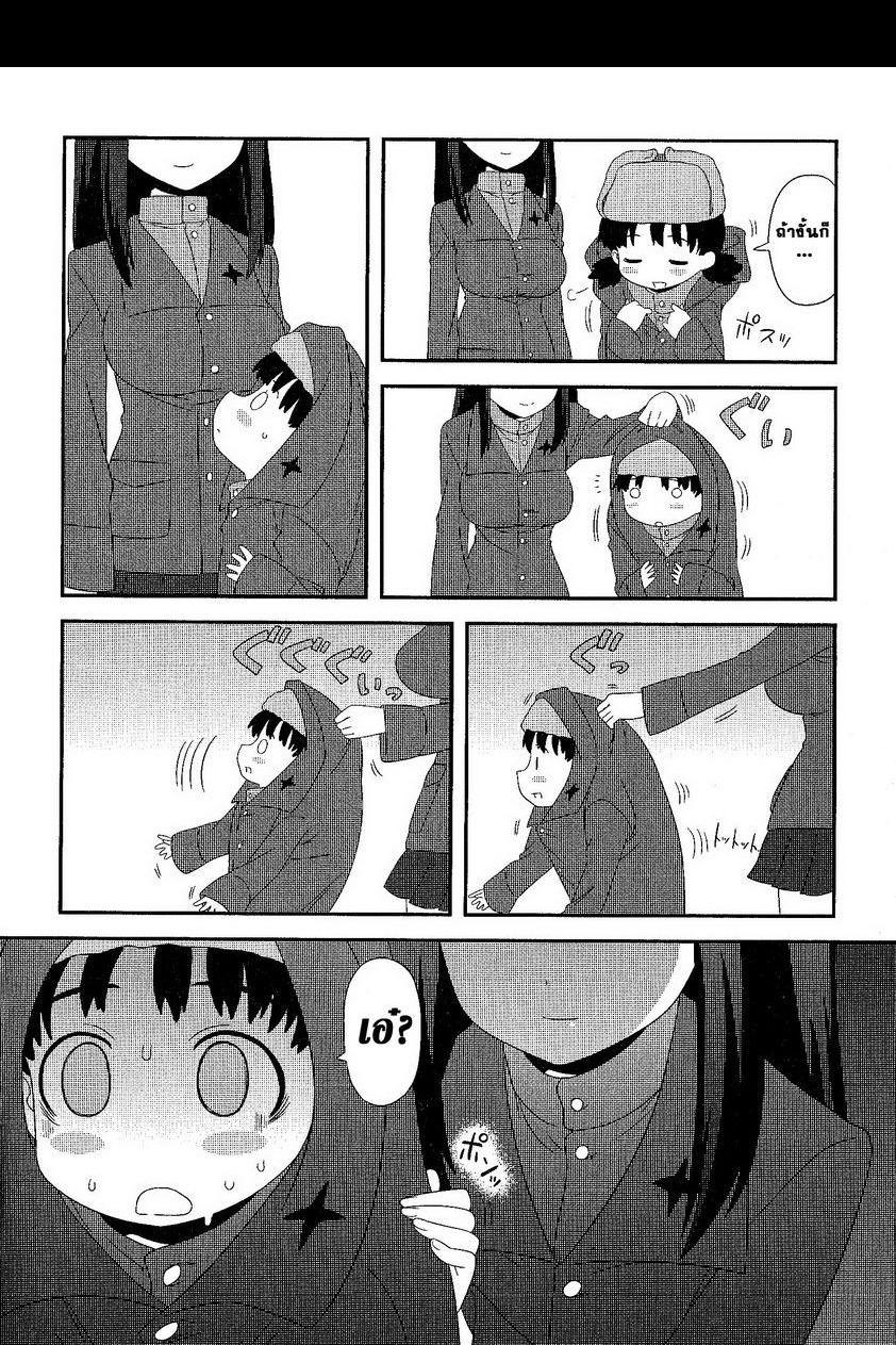 Manga-lc-com อ่านมังงะ อ่านการ์ตูน ออนไลน์ ฟรี Girls & Panzer – Motto Love Love Sakusen Desu! ตอนที่ 1 2 3 4 5 6 7 8 9 10 11 12 13 14 ฟรี ไม่มีโฆษณา Manga-lc - อ่าน มังงะ อ่าน การ์ตูน ออนไลน์ อ่านมังงะ ฟรี