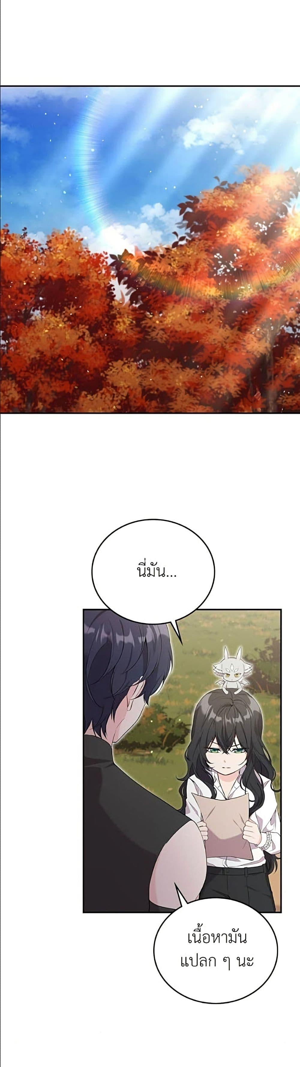 Manga-lc-com อ่านมังงะ อ่านการ์ตูน ออนไลน์ ฟรี Trumping My Tragic Destiny ตอนที่ 1 2 3 4 5 6 7 8 9 10 11 12 13 14 ฟรี ไม่มีโฆษณา Manga-lc - อ่าน มังงะ อ่าน การ์ตูน ออนไลน์ อ่านมังงะ ฟรี