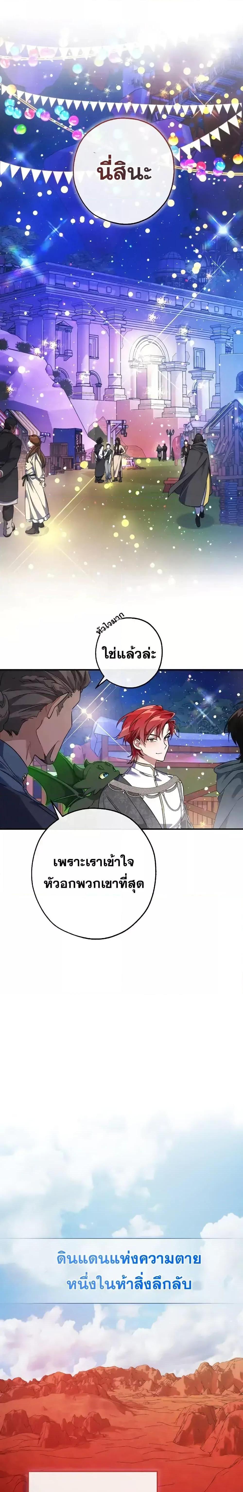 Manga-lc-com อ่านมังงะ อ่านการ์ตูน ออนไลน์ ฟรี TrashOfTheCo ตอนที่ 1 2 3 4 5 6 7 8 9 10 11 12 13 14 ฟรี ไม่มีโฆษณา Manga-lc - อ่าน มังงะ อ่าน การ์ตูน ออนไลน์ อ่านมังงะ ฟรี