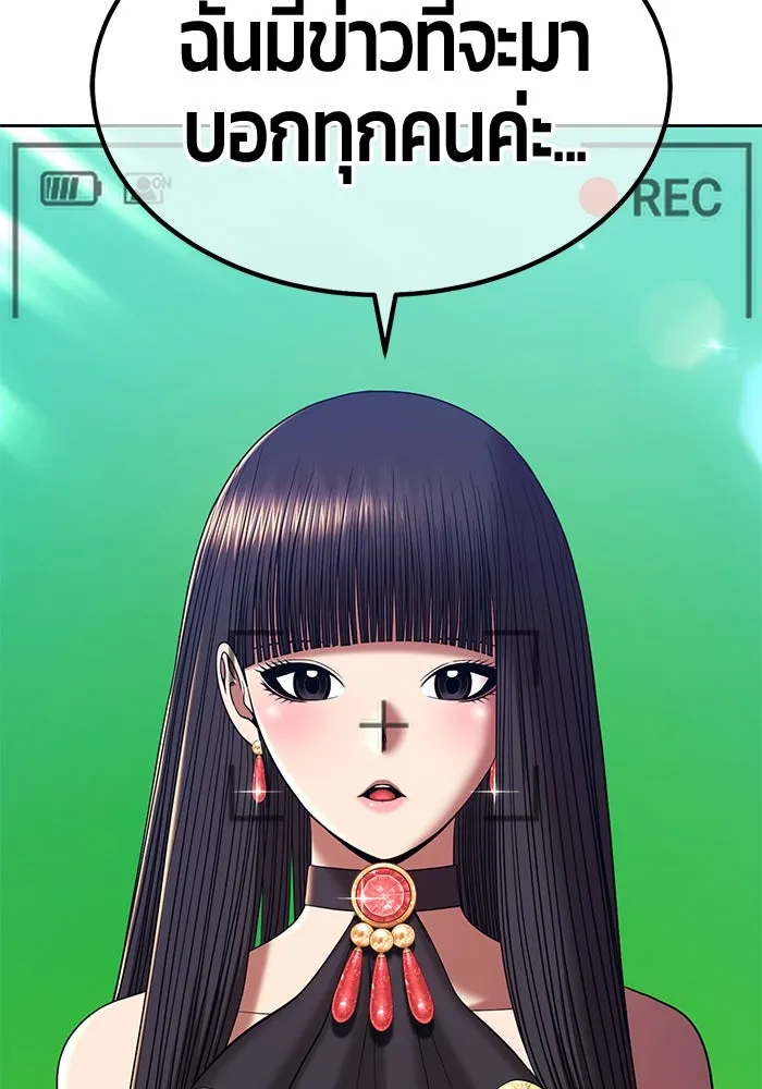 +99 ท่อนไม้พร้อมบวก ตอนที่ 20 ผู้เล่นปนเปื้อน vs พีซ (9) รูปที่ 406