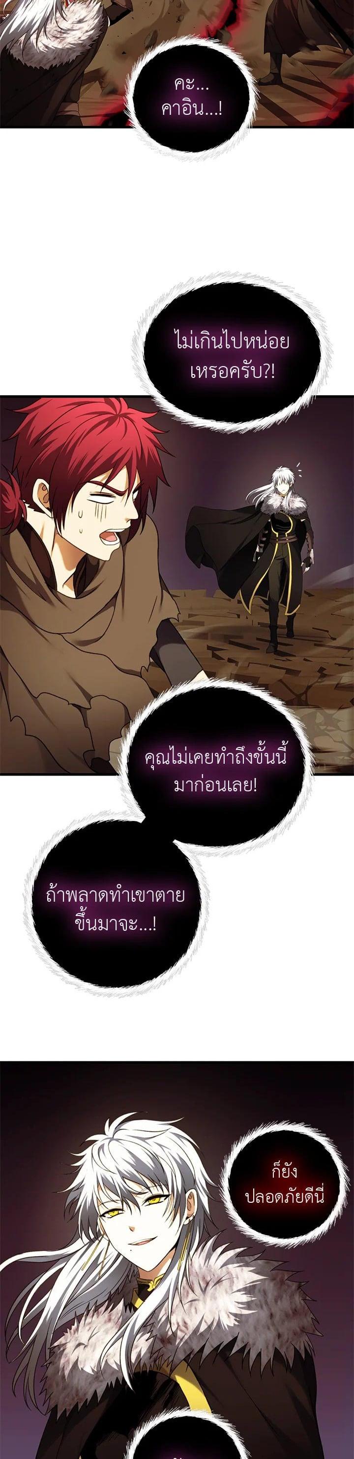 Manga-lc-com อ่านมังงะ อ่านการ์ตูน ออนไลน์ ฟรี Second Life Ranker ตอนที่ 1 2 3 4 5 6 7 8 9 10 11 12 13 14 ฟรี ไม่มีโฆษณา Manga-lc - อ่าน มังงะ อ่าน การ์ตูน ออนไลน์ อ่านมังงะ ฟรี