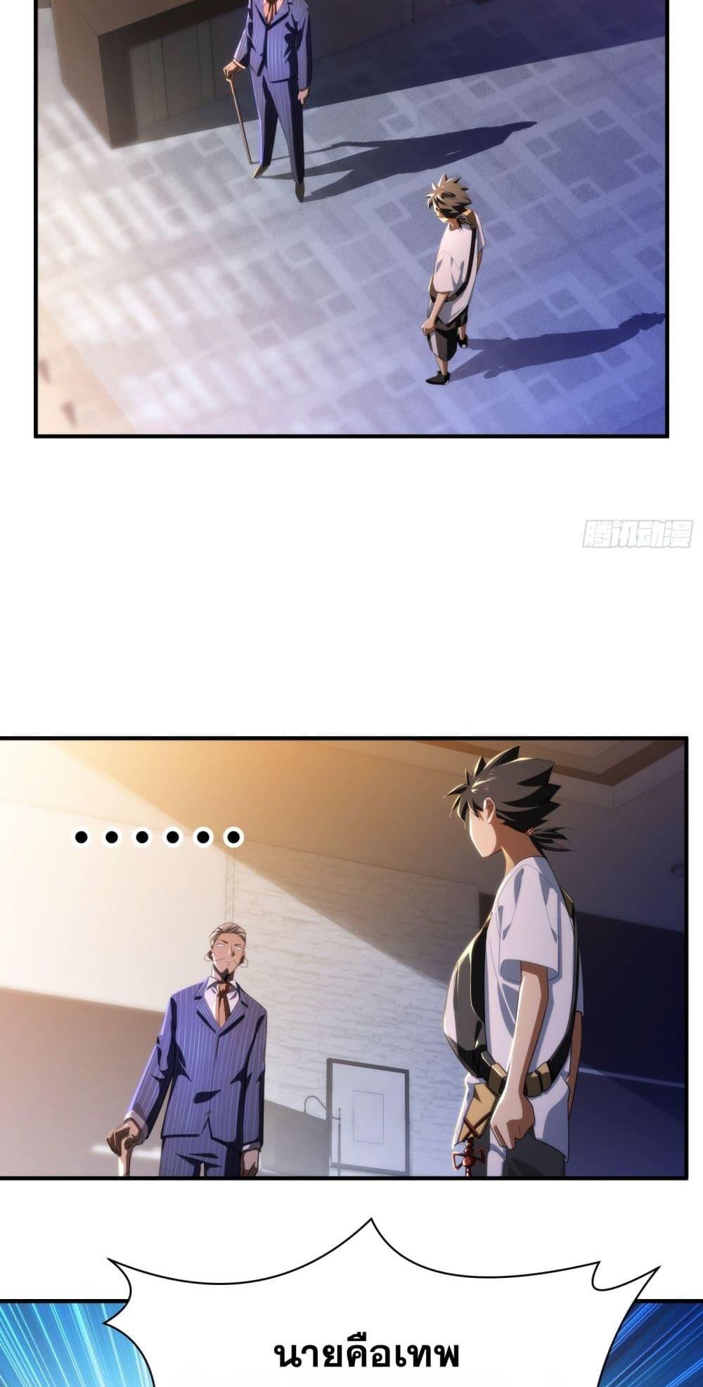 Manga-lc-com อ่านมังงะ อ่านการ์ตูน ออนไลน์ ฟรี Spirit Realm Walker ตอนที่ 1 2 3 4 5 6 7 8 9 10 11 12 13 14 ฟรี ไม่มีโฆษณา Manga-lc - อ่าน มังงะ อ่าน การ์ตูน ออนไลน์ อ่านมังงะ ฟรี