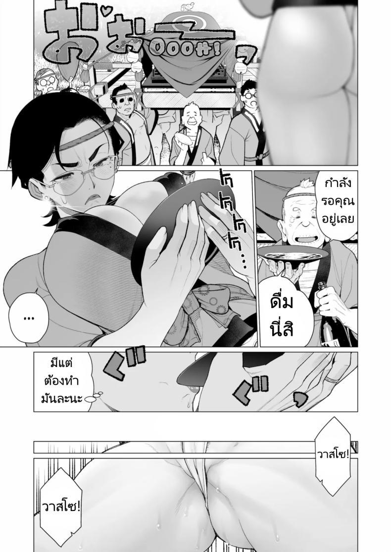 Doujin-Lc- อ่าน โดจิน มังฮวา เกาหลี ญี่ปุ่น จีน แปลไทย งานเทศกาลในชนบทของสาวแต่งงานแล้ว [Minamida Usuke] Tokai-ha Hitozuma Mura Matsuri Yuppie Wife, Village Festival ตอนที่ 1 2 3 4 5 6 7 8 9 10 11 12 13 14 ฟรี ไม่มีโฆษณา อ่าน โดจิน Manhwa เกาหลี ญี่ปุ่น จีน เรามีครบ คัดมาให้เน้นๆ โดจิน 18+ รับประกันความฟินโดย  Doujin Lc
