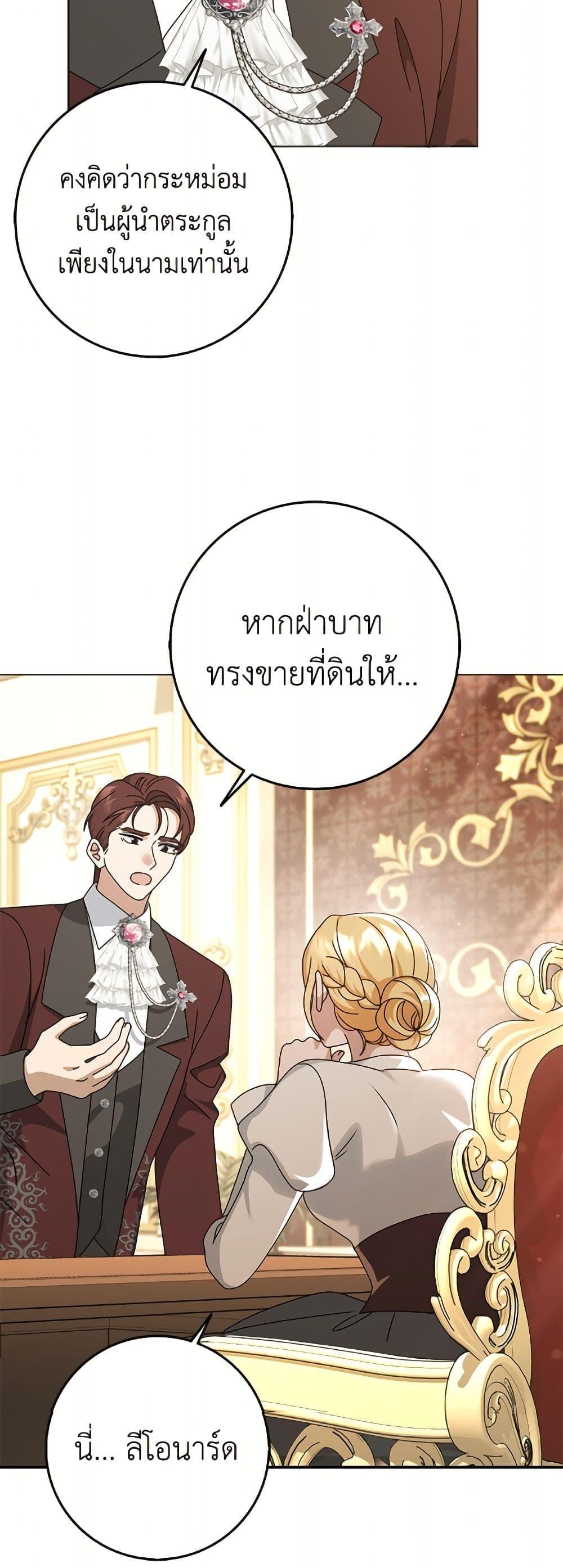 Manga-lc-com อ่านมังงะ อ่านการ์ตูน ออนไลน์ ฟรี Cinderella Disappeared ตอนที่ 1 2 3 4 5 6 7 8 9 10 11 12 13 14 ฟรี ไม่มีโฆษณา Manga-lc - อ่าน มังงะ อ่าน การ์ตูน ออนไลน์ อ่านมังงะ ฟรี