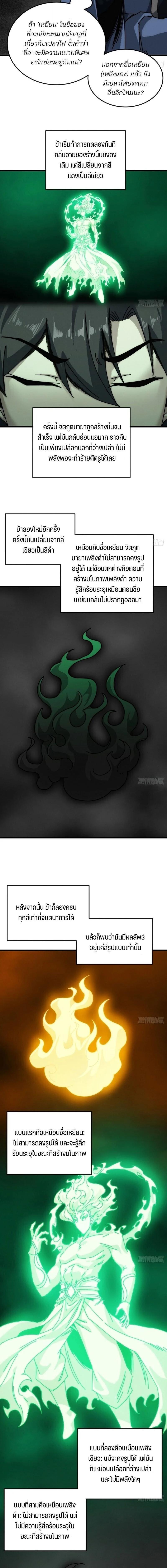 Manga-lc-com อ่านมังงะ อ่านการ์ตูน ออนไลน์ ฟรี My Simulated Path To Immortality ตอนที่ 1 2 3 4 5 6 7 8 9 10 11 12 13 14 ฟรี ไม่มีโฆษณา Manga-lc - อ่าน มังงะ อ่าน การ์ตูน ออนไลน์ อ่านมังงะ ฟรี