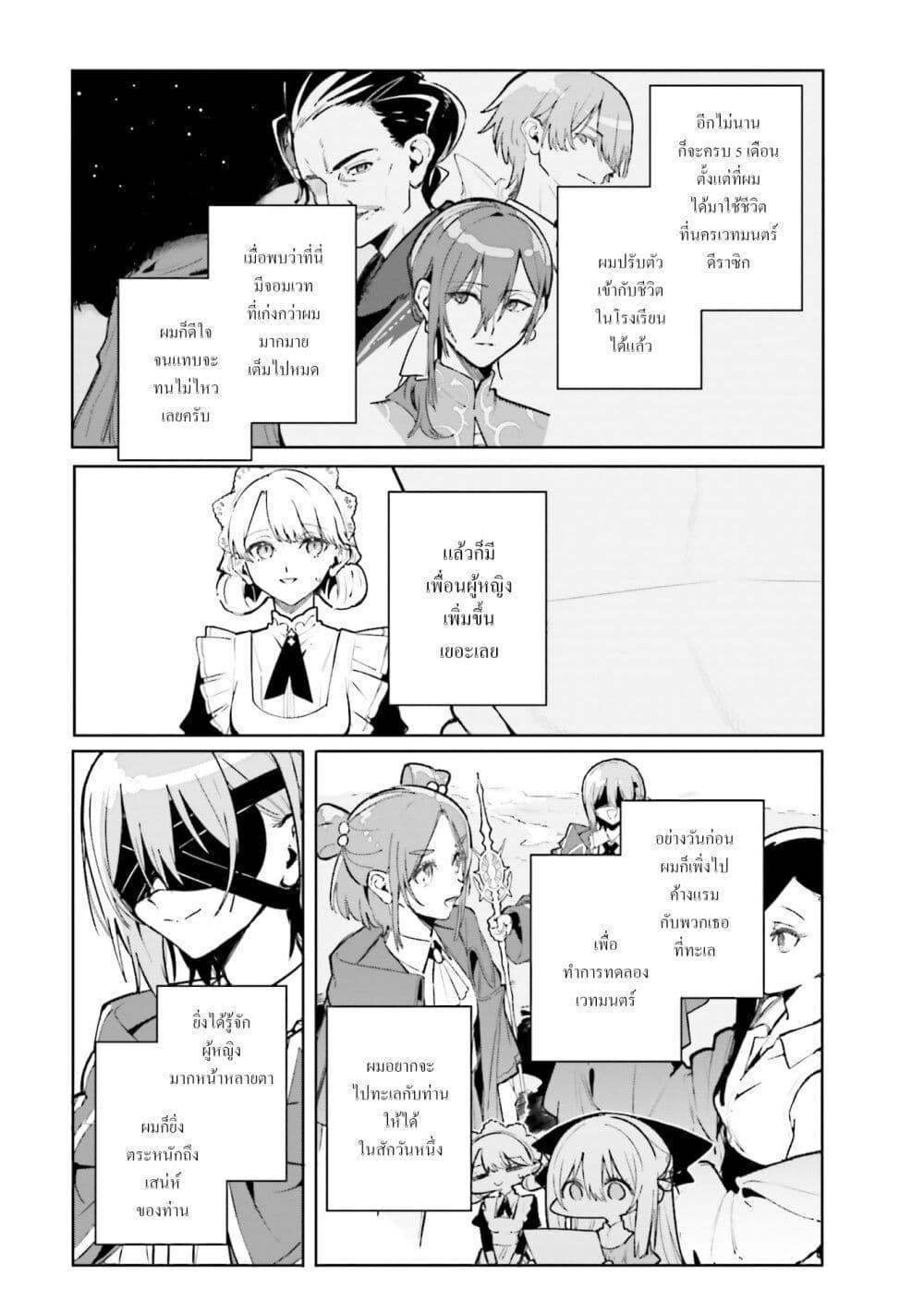 Manga-lc-com อ่านมังงะ อ่านการ์ตูน ออนไลน์ ฟรี Majutsushi Kunon wa Miete Iru ตอนที่ 1 2 3 4 5 6 7 8 9 10 11 12 13 14 ฟรี ไม่มีโฆษณา Manga-lc - อ่าน มังงะ อ่าน การ์ตูน ออนไลน์ อ่านมังงะ ฟรี