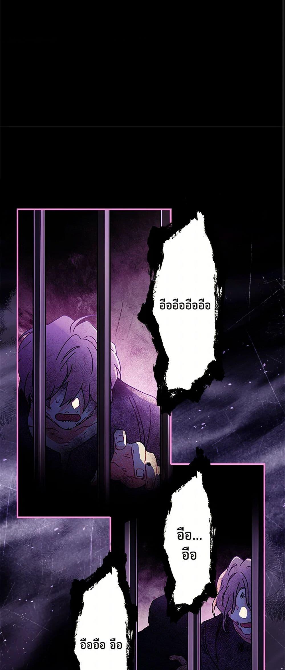 Manga-lc-com อ่านมังงะ อ่านการ์ตูน ออนไลน์ ฟรี I Became the Male Lead’s Adopted Daughter ตอนที่ 1 2 3 4 5 6 7 8 9 10 11 12 13 14 ฟรี ไม่มีโฆษณา Manga-lc - อ่าน มังงะ อ่าน การ์ตูน ออนไลน์ อ่านมังงะ ฟรี