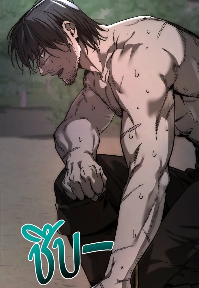 ผู้พิทักษ์เถื่อนแห่งยุคกลาง ตอนที่ 3 รูปที่ 22