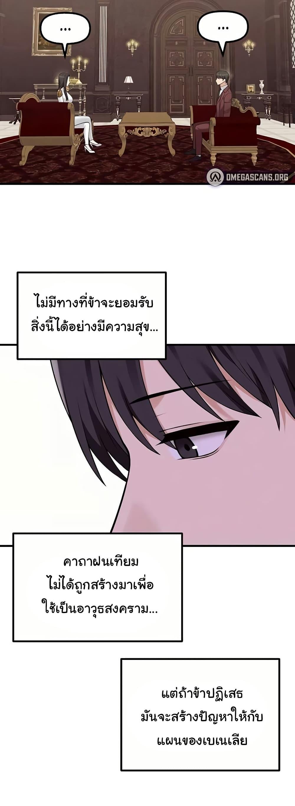 Doujin-Lc- อ่าน โดจิน มังฮวา เกาหลี ญี่ปุ่น จีน แปลไทย Elf Who Likes To Be Humiliated ตอนที่ 1 2 3 4 5 6 7 8 9 10 11 12 13 14 ฟรี ไม่มีโฆษณา อ่าน โดจิน Manhwa เกาหลี ญี่ปุ่น จีน เรามีครบ คัดมาให้เน้นๆ โดจิน 18+ รับประกันความฟินโดย  Doujin Lc