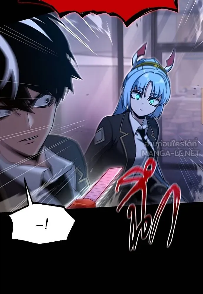 ชำแหละอะคาเดมี ตอนที่ 39 รูปที่ 46