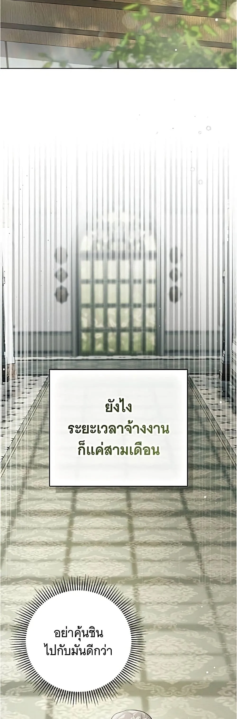 Manga-lc-com อ่านมังงะ อ่านการ์ตูน ออนไลน์ ฟรี The Count’s Secret Maid ตอนที่ 1 2 3 4 5 6 7 8 9 10 11 12 13 14 ฟรี ไม่มีโฆษณา Manga-lc - อ่าน มังงะ อ่าน การ์ตูน ออนไลน์ อ่านมังงะ ฟรี