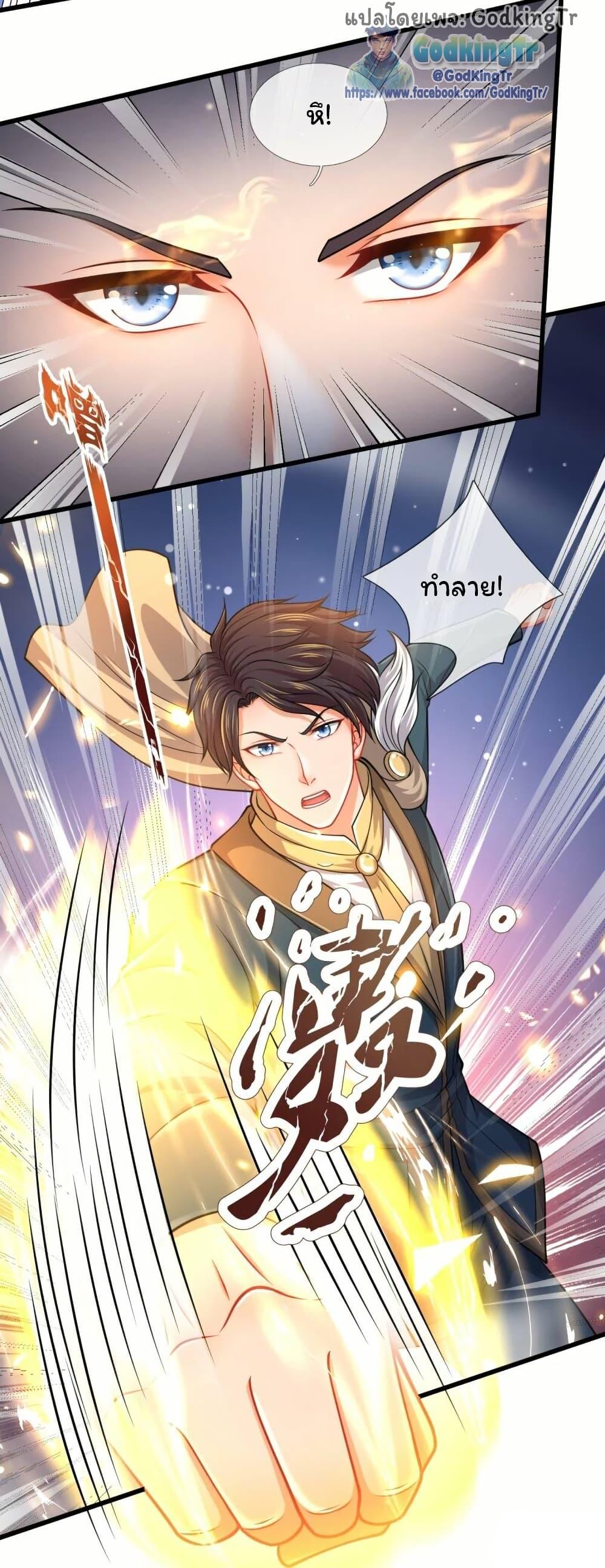 Manga-lc-com อ่านมังงะ อ่านการ์ตูน ออนไลน์ ฟรี Eternal god King ตอนที่ 1 2 3 4 5 6 7 8 9 10 11 12 13 14 ฟรี ไม่มีโฆษณา Manga-lc - อ่าน มังงะ อ่าน การ์ตูน ออนไลน์ อ่านมังงะ ฟรี