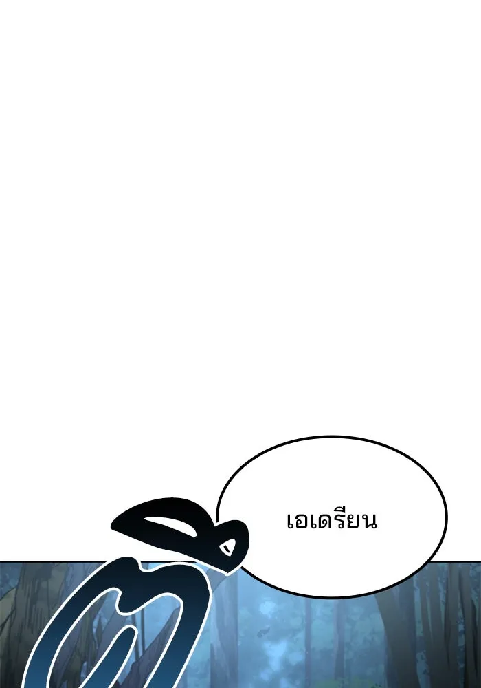 ครัวจอมเวท ตอนที่ 51 รูปที่ 151