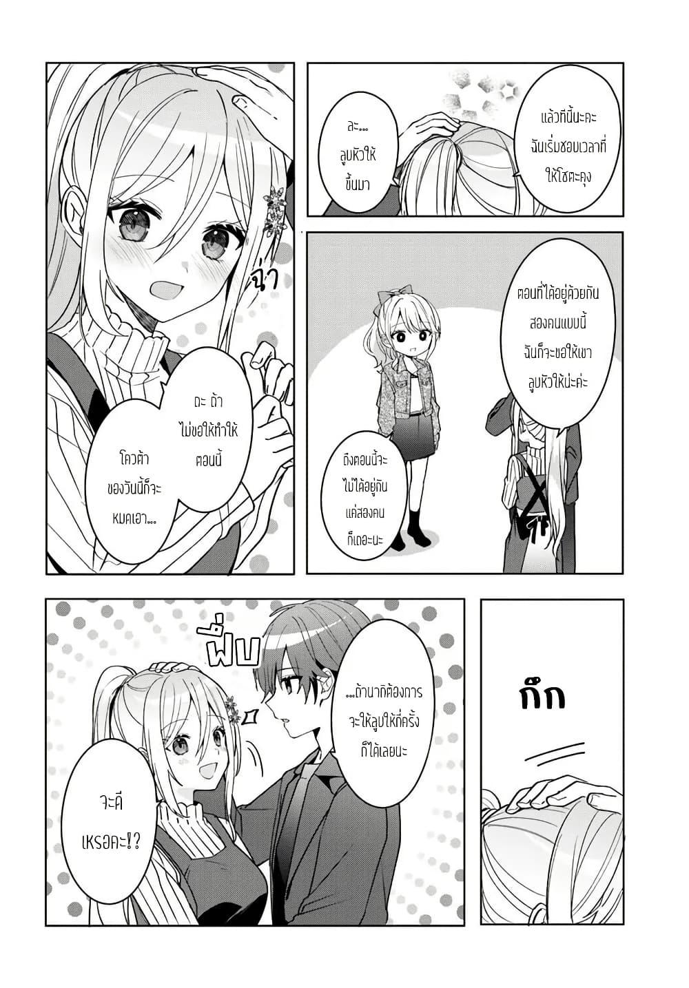 Manga-lc-com อ่านมังงะ อ่านการ์ตูน ออนไลน์ ฟรี Takou no Koori Hime wo Tasuketara, Otomodachi kara Hajimeru Koto ni Narimashita ตอนที่ 1 2 3 4 5 6 7 8 9 10 11 12 13 14 ฟรี ไม่มีโฆษณา Manga-lc - อ่าน มังงะ อ่าน การ์ตูน ออนไลน์ อ่านมังงะ ฟรี