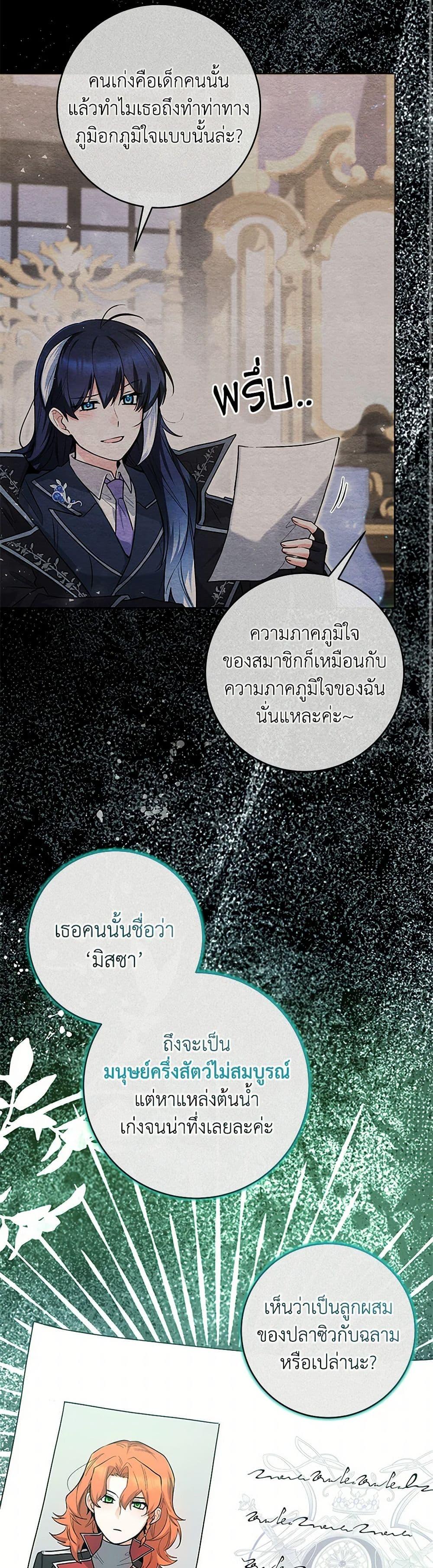 Manga-lc-com อ่านมังงะ อ่านการ์ตูน ออนไลน์ ฟรี Black Killer Whale Baby ตอนที่ 1 2 3 4 5 6 7 8 9 10 11 12 13 14 ฟรี ไม่มีโฆษณา Manga-lc - อ่าน มังงะ อ่าน การ์ตูน ออนไลน์ อ่านมังงะ ฟรี