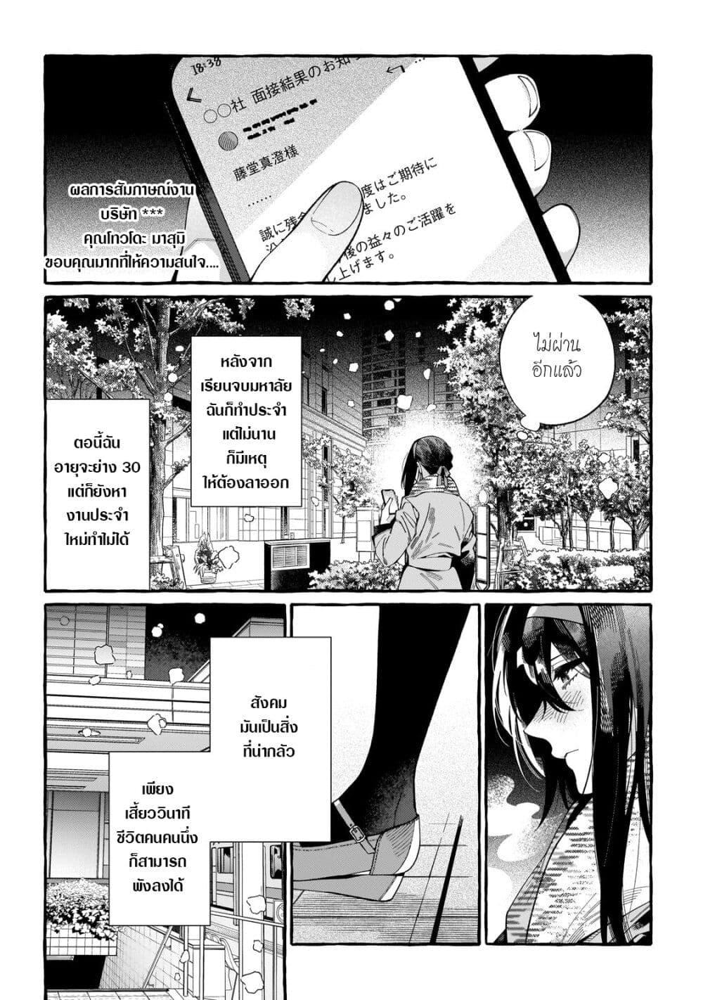 Manga-lc-com อ่านมังงะ อ่านการ์ตูน ออนไลน์ ฟรี Dropout kara no Saishuushoku Saki wa, Isekai no Saikyou Kishidan deshita ตอนที่ 1 2 3 4 5 6 7 8 9 10 11 12 13 14 ฟรี ไม่มีโฆษณา Manga-lc - อ่าน มังงะ อ่าน การ์ตูน ออนไลน์ อ่านมังงะ ฟรี