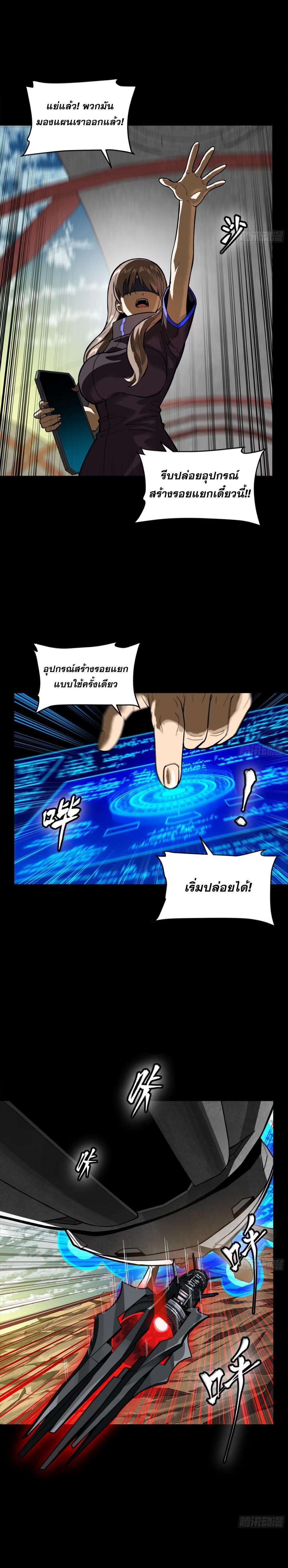 Manga-lc-com อ่านมังงะ อ่านการ์ตูน ออนไลน์ ฟรี Legend of Star General ตอนที่ 1 2 3 4 5 6 7 8 9 10 11 12 13 14 ฟรี ไม่มีโฆษณา Manga-lc - อ่าน มังงะ อ่าน การ์ตูน ออนไลน์ อ่านมังงะ ฟรี