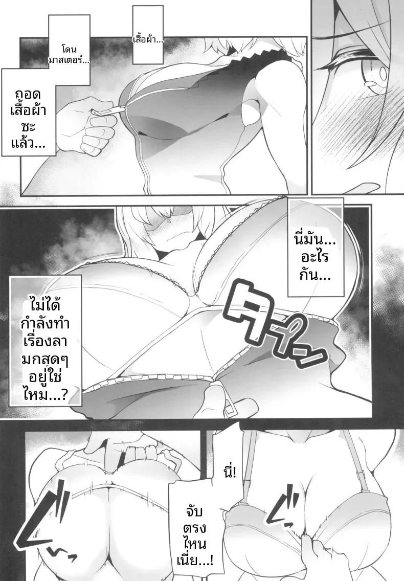 Doujin-Lc- อ่าน โดจิน มังฮวา เกาหลี ญี่ปุ่น จีน แปลไทย มังงะที่ดีจำเป็นต้องมีประสบการณ์ (kupala) ตอนที่ 1 2 3 4 5 6 7 8 9 10 11 12 13 14 ฟรี ไม่มีโฆษณา อ่าน โดจิน Manhwa เกาหลี ญี่ปุ่น จีน เรามีครบ คัดมาให้เน้นๆ โดจิน 18+ รับประกันความฟินโดย  Doujin Lc
