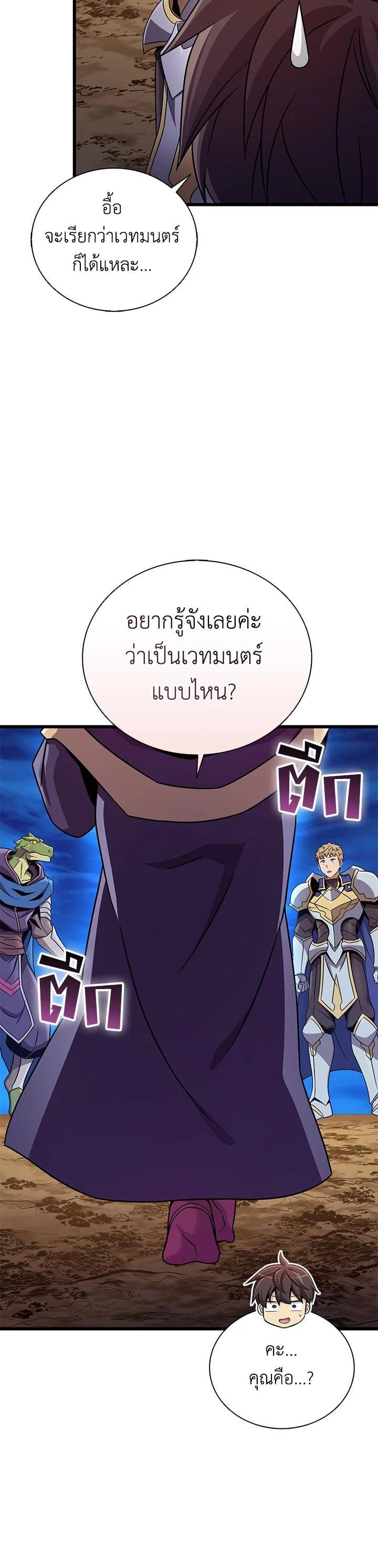 Manga-lc-com อ่านมังงะ อ่านการ์ตูน ออนไลน์ ฟรี Arcane Sniper ตอนที่ 1 2 3 4 5 6 7 8 9 10 11 12 13 14 ฟรี ไม่มีโฆษณา Manga-lc - อ่าน มังงะ อ่าน การ์ตูน ออนไลน์ อ่านมังงะ ฟรี