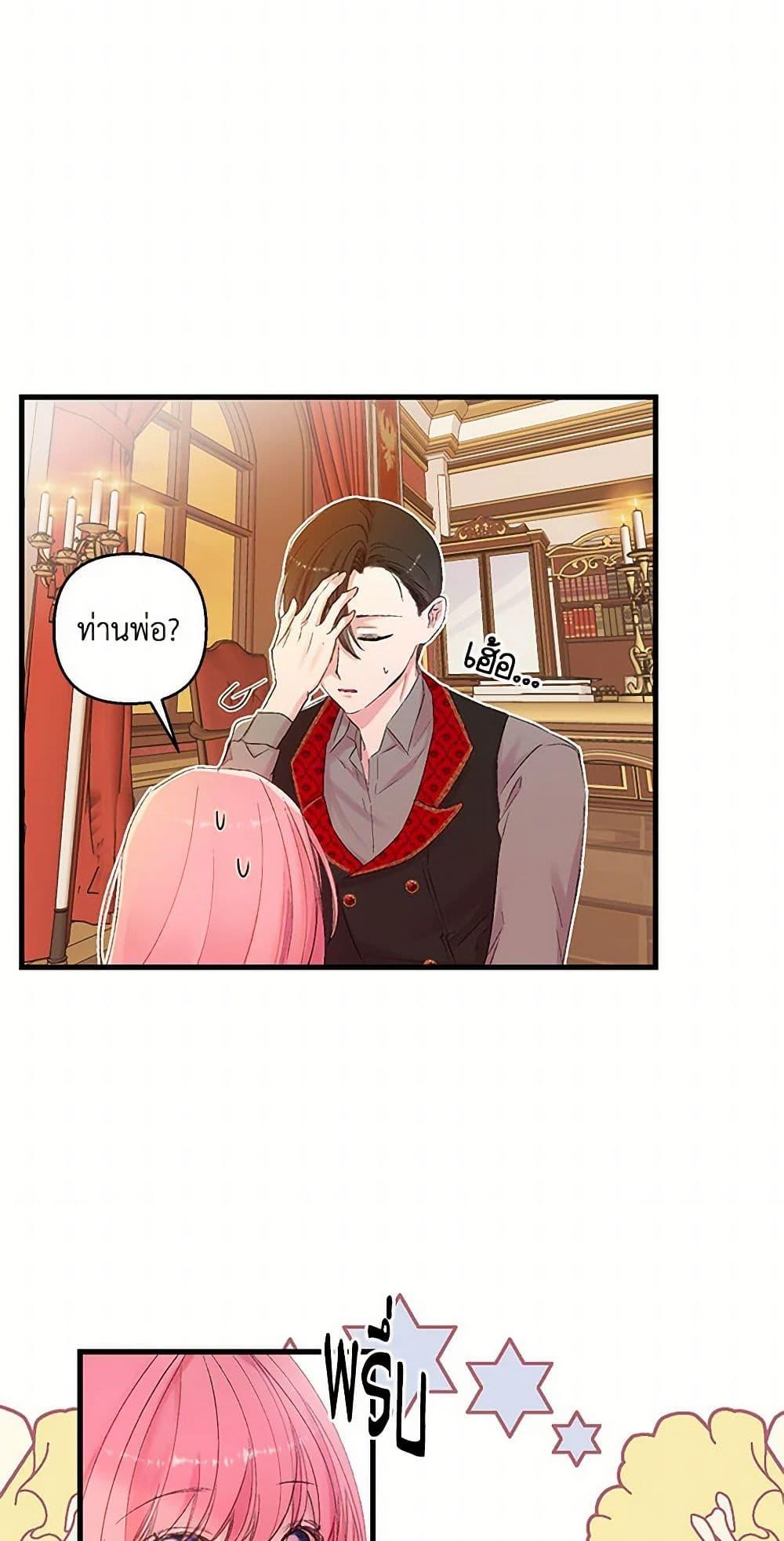 Manga-lc-com อ่านมังงะ อ่านการ์ตูน ออนไลน์ ฟรี Our Little Empress ตอนที่ 1 2 3 4 5 6 7 8 9 10 11 12 13 14 ฟรี ไม่มีโฆษณา Manga-lc - อ่าน มังงะ อ่าน การ์ตูน ออนไลน์ อ่านมังงะ ฟรี