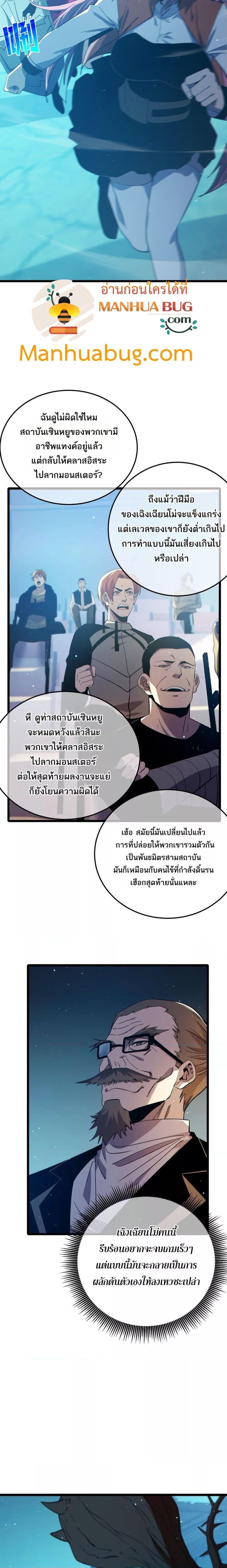 Manga-lc-com อ่านมังงะ อ่านการ์ตูน ออนไลน์ ฟรี MyPassiveSkil ตอนที่ 1 2 3 4 5 6 7 8 9 10 11 12 13 14 ฟรี ไม่มีโฆษณา Manga-lc - อ่าน มังงะ อ่าน การ์ตูน ออนไลน์ อ่านมังงะ ฟรี