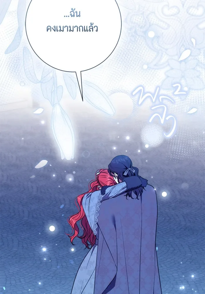 ขอวิธีส่งสามีลงนรก ตอนที่ 34 รูปที่ 17