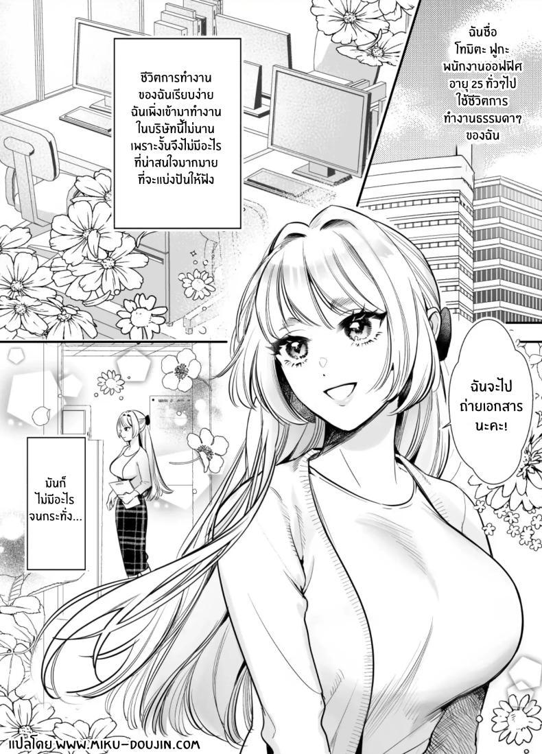 Doujin-Lc- อ่าน โดจิน มังฮวา เกาหลี ญี่ปุ่น จีน แปลไทย วันที่ทั้งสองกลับกันไม่ได้ [Rewr] Kaerenai Futari ~Taifuu no Yoru, Akogare no Senpai to...Aibeya Dekiai Nama Koubi~ ตอนที่ 1 2 3 4 5 6 7 8 9 10 11 12 13 14 ฟรี ไม่มีโฆษณา อ่าน โดจิน Manhwa เกาหลี ญี่ปุ่น จีน เรามีครบ คัดมาให้เน้นๆ โดจิน 18+ รับประกันความฟินโดย  Doujin Lc