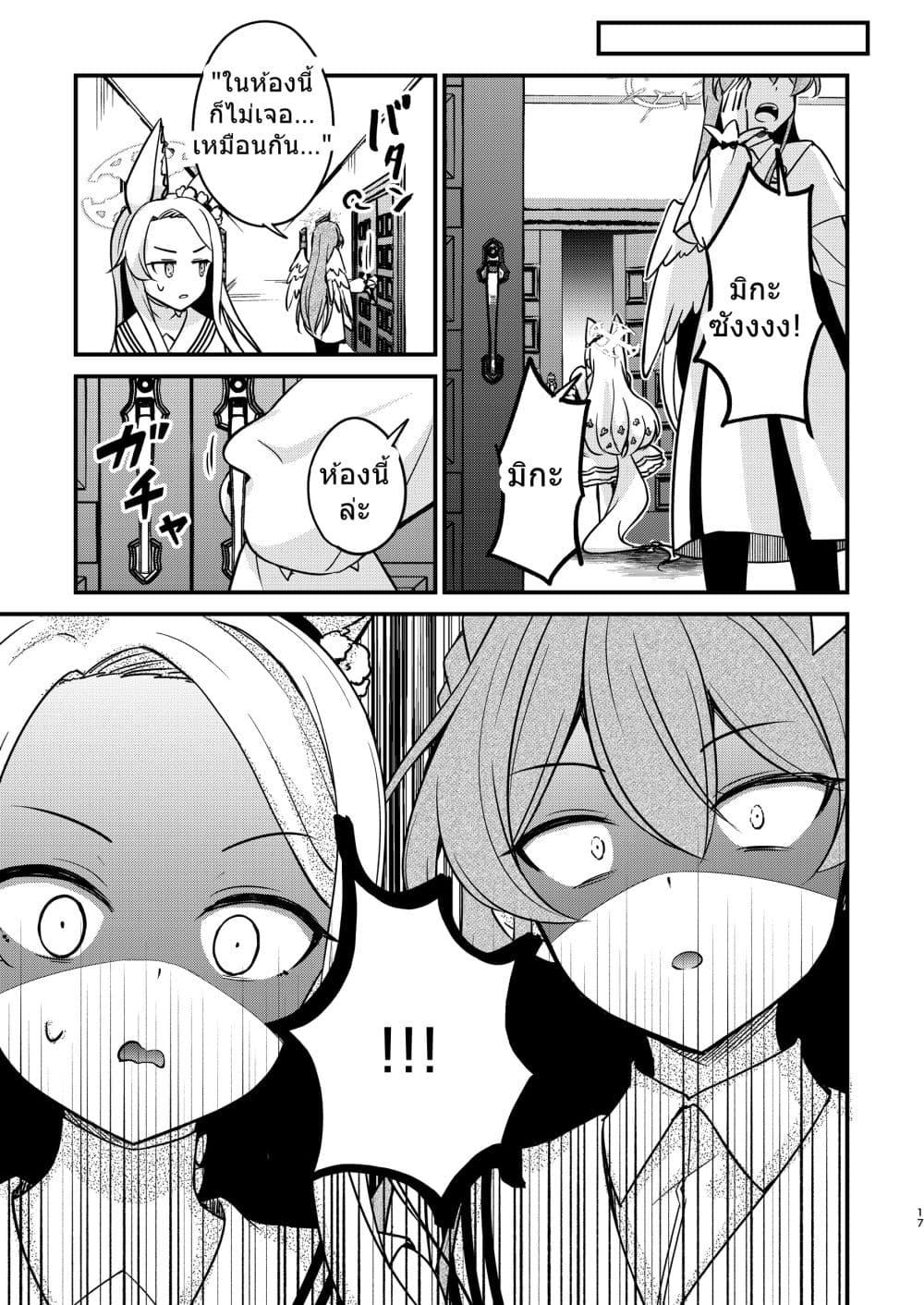 Manga-lc-com อ่านมังงะ อ่านการ์ตูน ออนไลน์ ฟรี Blue Archive Tea Party ●● Jiken (Shinde nai) By Harukano Ryuuseigun ตอนที่ 1 2 3 4 5 6 7 8 9 10 11 12 13 14 ฟรี ไม่มีโฆษณา Manga-lc - อ่าน มังงะ อ่าน การ์ตูน ออนไลน์ อ่านมังงะ ฟรี