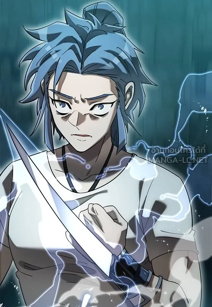 ยมราชลงทัณฑ์ ตอนที่ 83 รูปที่ 74