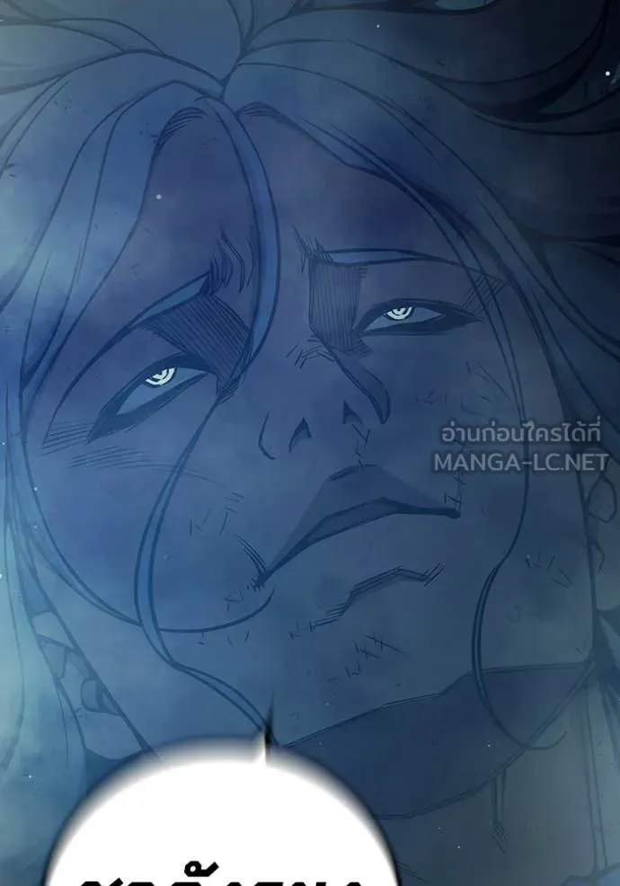 เยาวชนคนคุก ตอนที่ 78 รูปที่ 168