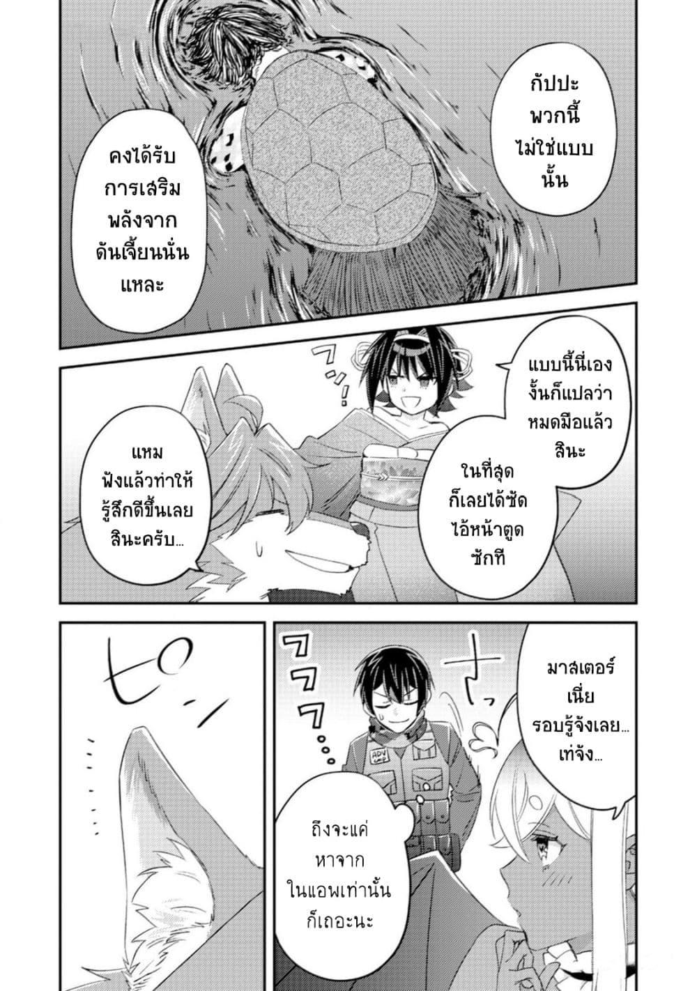 Manga-lc-com อ่านมังงะ อ่านการ์ตูน ออนไลน์ ฟรี Mob Kousei No Ore Demo Boukensha Ni Nareba Ria Takashi Ni Naremasu Ka ตอนที่ 1 2 3 4 5 6 7 8 9 10 11 12 13 14 ฟรี ไม่มีโฆษณา Manga-lc - อ่าน มังงะ อ่าน การ์ตูน ออนไลน์ อ่านมังงะ ฟรี