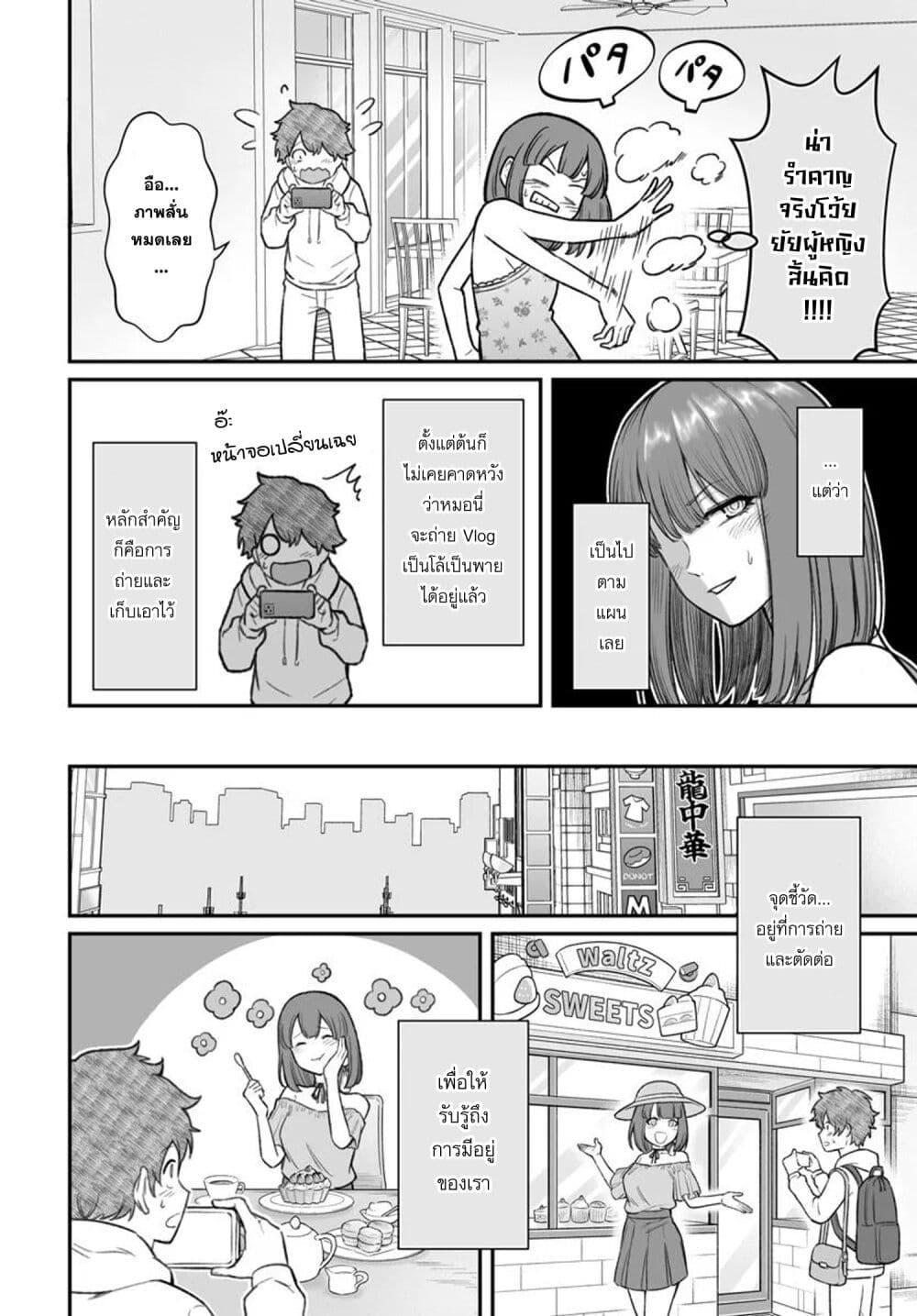 Manga-lc-com อ่านมังงะ อ่านการ์ตูน ออนไลน์ ฟรี Dame Ningen no Itoshikata ตอนที่ 1 2 3 4 5 6 7 8 9 10 11 12 13 14 ฟรี ไม่มีโฆษณา Manga-lc - อ่าน มังงะ อ่าน การ์ตูน ออนไลน์ อ่านมังงะ ฟรี