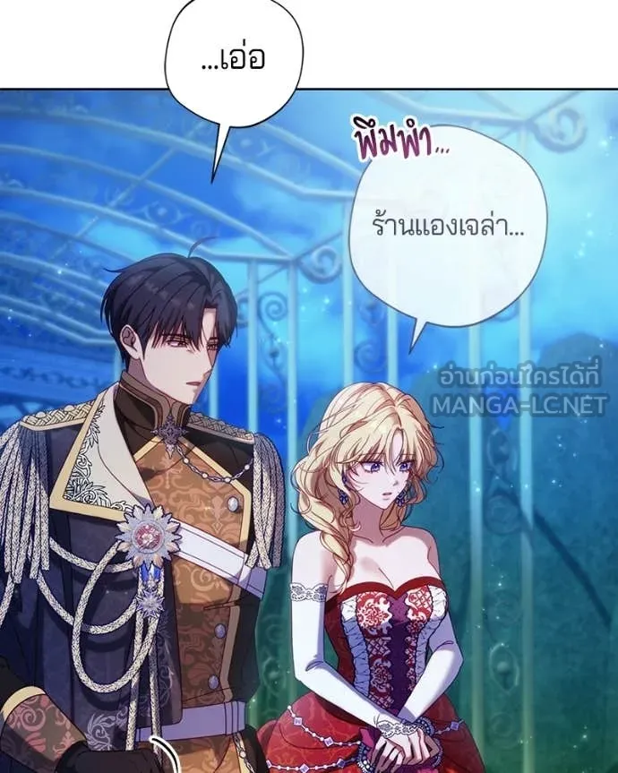 ถ้าเป็นนางร้าย ตอนที่ 40 รูปที่ 104