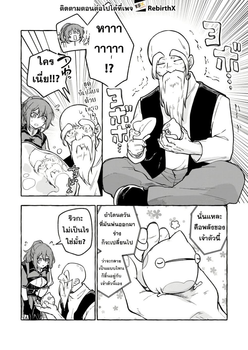 Manga-lc-com อ่านมังงะ อ่านการ์ตูน ออนไลน์ ฟรี Megami no Daikousha to Natta Shounen, Banjou no Ou to Naru ตอนที่ 1 2 3 4 5 6 7 8 9 10 11 12 13 14 ฟรี ไม่มีโฆษณา Manga-lc - อ่าน มังงะ อ่าน การ์ตูน ออนไลน์ อ่านมังงะ ฟรี