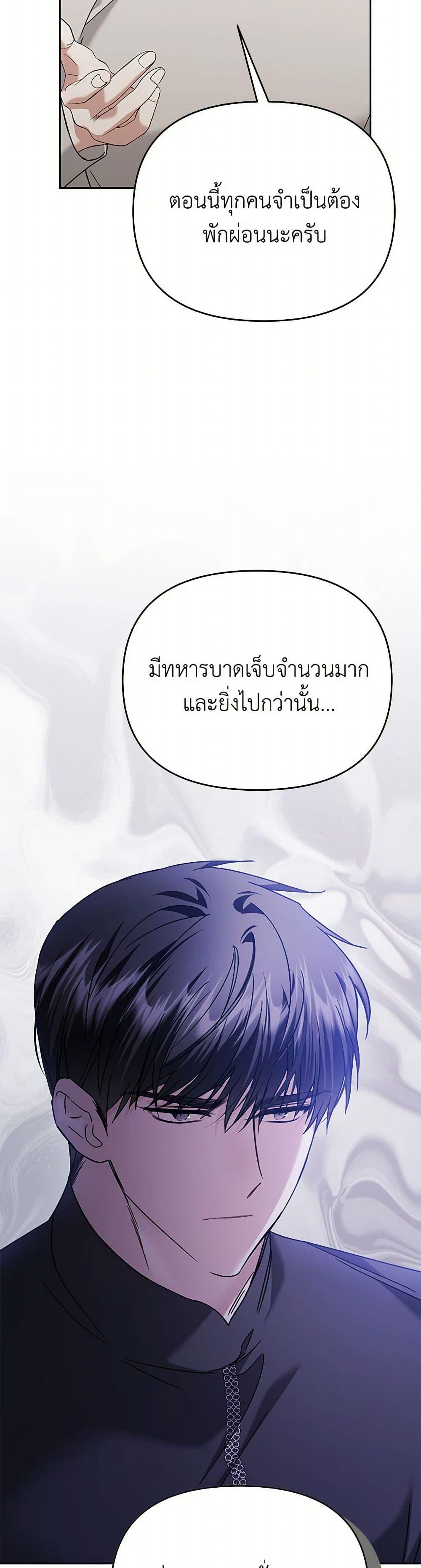 Manga-lc-com อ่านมังงะ อ่านการ์ตูน ออนไลน์ ฟรี In This Life, I Will Survive Until the End ตอนที่ 1 2 3 4 5 6 7 8 9 10 11 12 13 14 ฟรี ไม่มีโฆษณา Manga-lc - อ่าน มังงะ อ่าน การ์ตูน ออนไลน์ อ่านมังงะ ฟรี