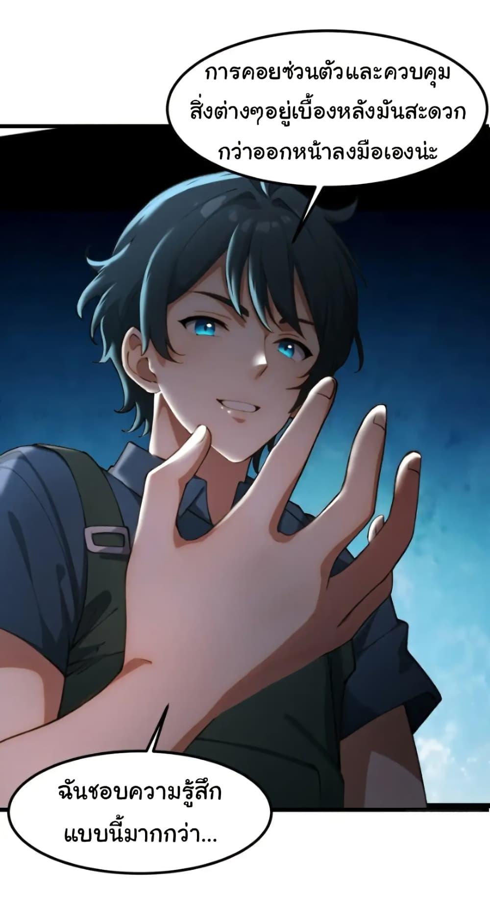 Manga-lc-com อ่านมังงะ อ่านการ์ตูน ออนไลน์ ฟรี Empress wife and trash husband ตอนที่ 1 2 3 4 5 6 7 8 9 10 11 12 13 14 ฟรี ไม่มีโฆษณา Manga-lc - อ่าน มังงะ อ่าน การ์ตูน ออนไลน์ อ่านมังงะ ฟรี