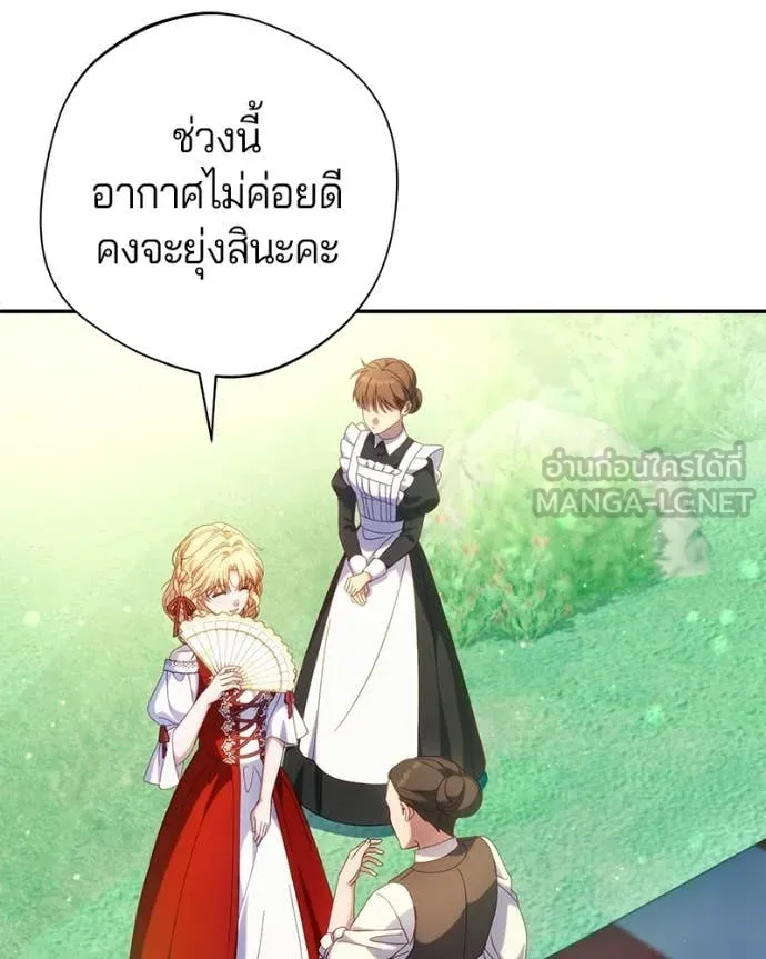 ถ้าเป็นนางร้าย ตอนที่ 50 รูปที่ 34