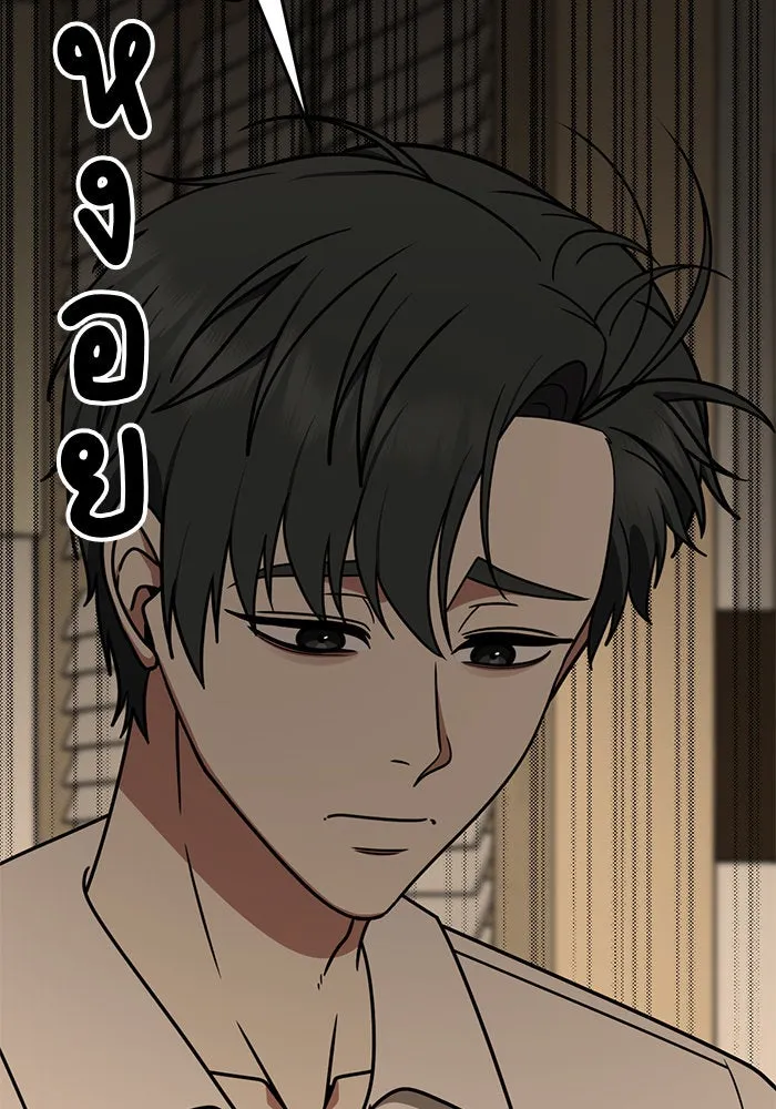 ช่วยเปลี่ยนฉันที ตอนที่ 278. ซีซัน 2 รูปที่ 49