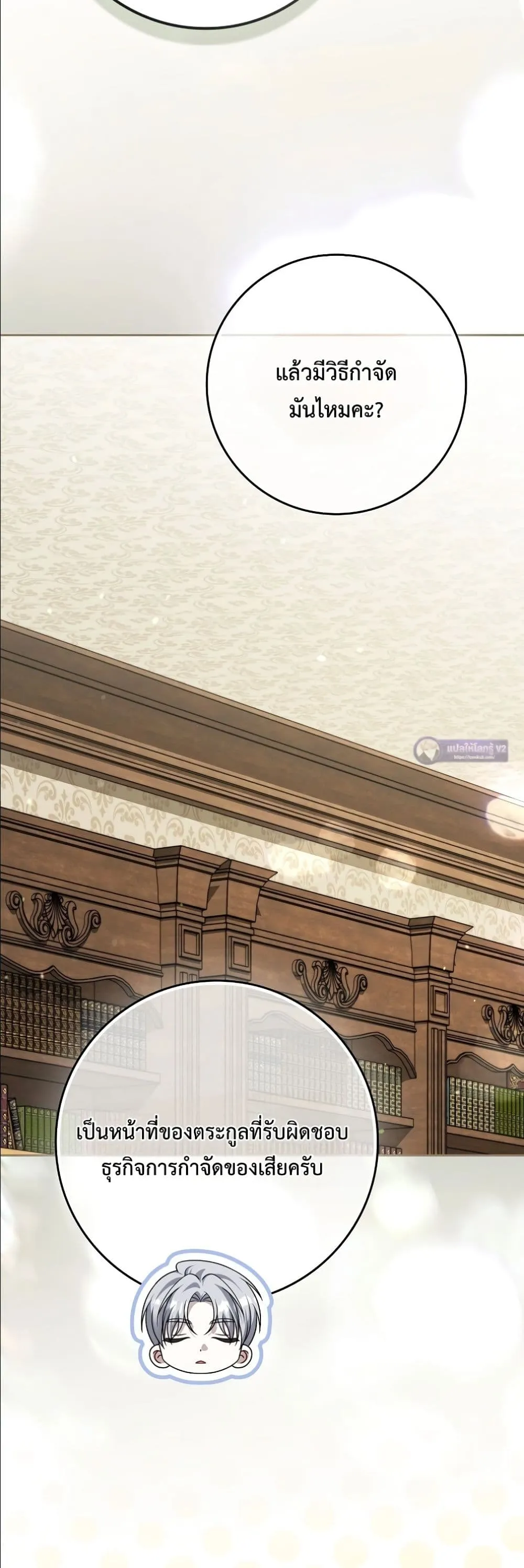 Manga-lc-com อ่านมังงะ อ่านการ์ตูน ออนไลน์ ฟรี Wasn’t I the Female Lead of a Regret Novel ตอนที่ 1 2 3 4 5 6 7 8 9 10 11 12 13 14 ฟรี ไม่มีโฆษณา Manga-lc - อ่าน มังงะ อ่าน การ์ตูน ออนไลน์ อ่านมังงะ ฟรี