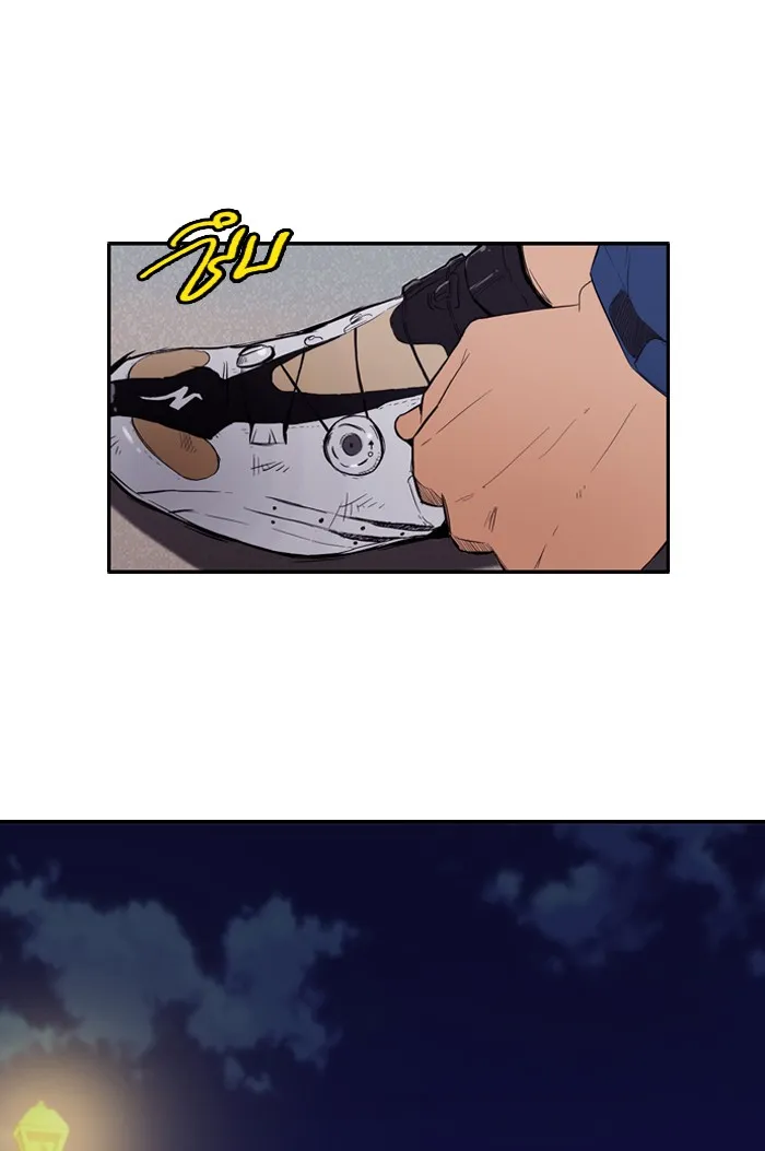 ปั่นสู้ฝันbrWind Breaker ตอนที่ 12 รูปที่ 2