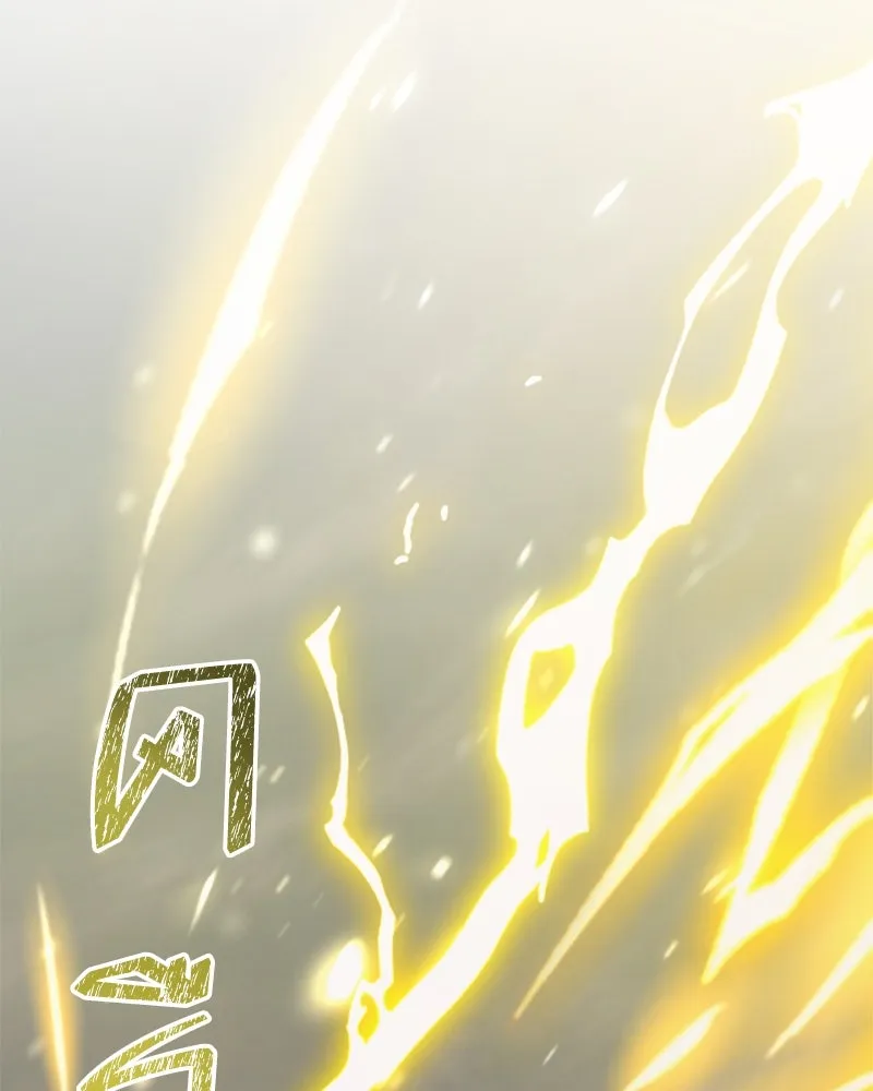 คนสวนโลกฮันเตอร์ ตอนที่ 39 รูปที่ 197